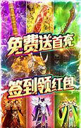 冰雪传奇白虎版(激活码)下载